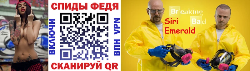 Amphetamine Premium Бугуруслан