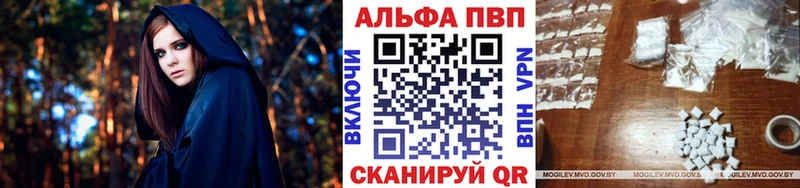 А ПВП Crystall  Бугуруслан 