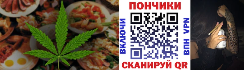 Печенье с ТГК конопля Бугуруслан