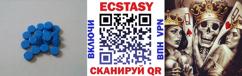 ЭКСТАЗИ диски  нарко площадка телеграм  Бугуруслан 