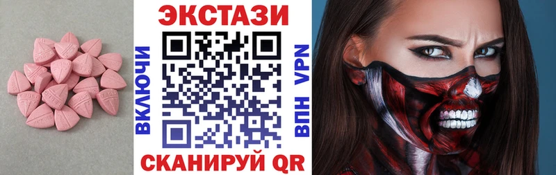 ЭКСТАЗИ mix Бугуруслан