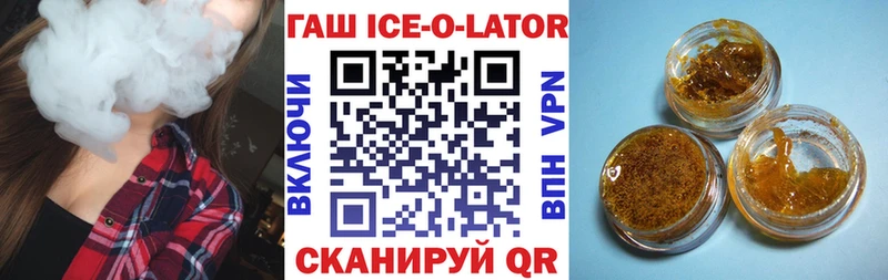 ГАШ VHQ  Бугуруслан 