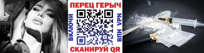 Героин хмурый  гидра как войти  Бугуруслан 