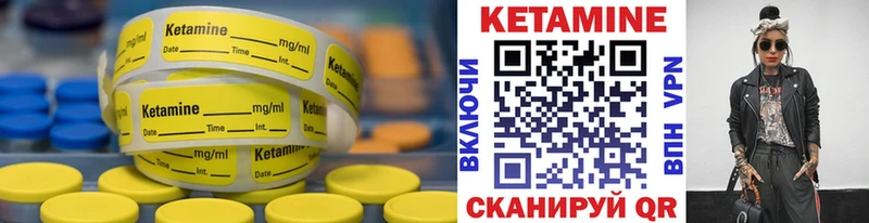 Кетамин VHQ  MEGA как зайти  Бугуруслан 