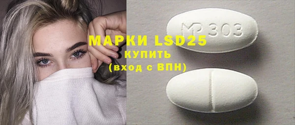 марки lsd Алексеевка