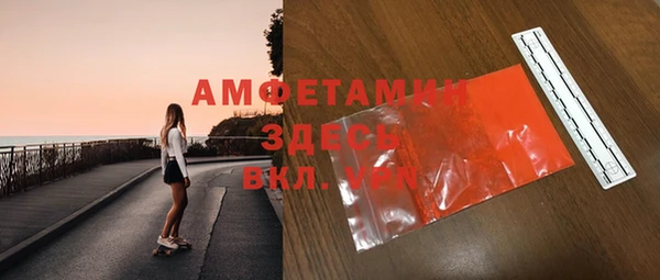 соль ск Саяногорск