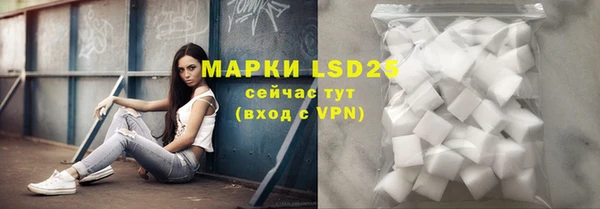 марки lsd Алексеевка