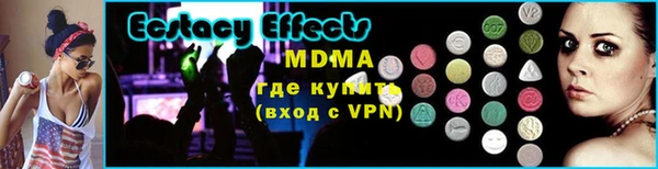 синтетический гашиш Абаза