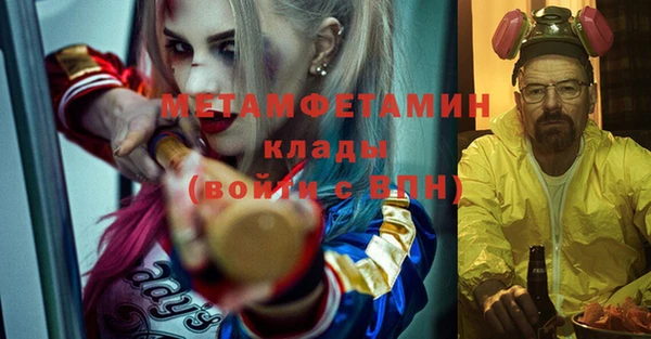 мет Алзамай