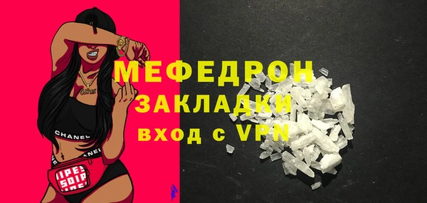 Альфа ПВП Сафоново