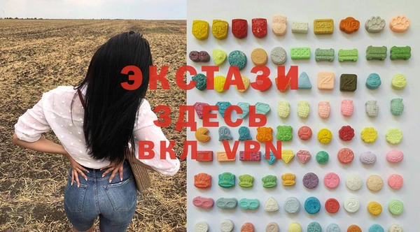 синтетический гашиш Абаза