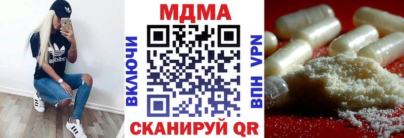 МЕГА   Бугуруслан  MDMA молли  где можно купить наркотик 