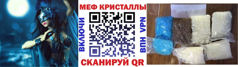 Меф mephedrone  Бугуруслан 