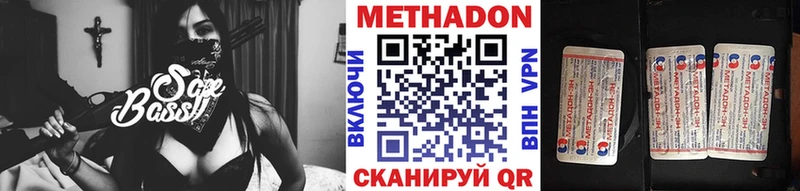 МЕТАДОН мёд  где можно купить   Бугуруслан 