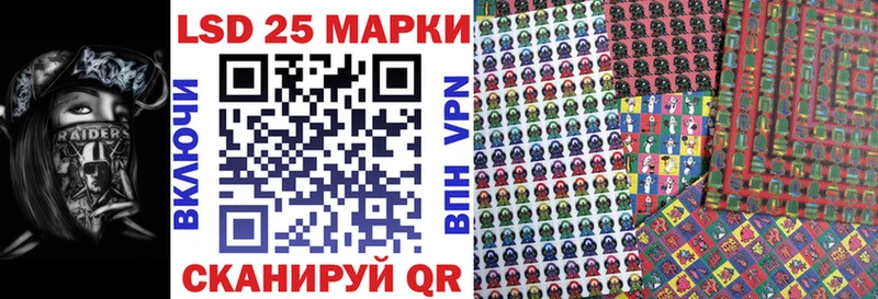 Марки N-bome 1,8мг Бугуруслан