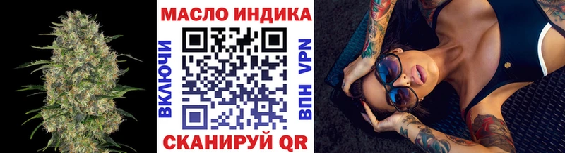 Дистиллят ТГК вейп  где купить   Бугуруслан 