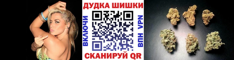 МАРИХУАНА LSD WEED  купить наркотик  Бугуруслан 